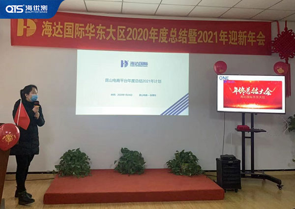 運營(yíng)部電商年終總結