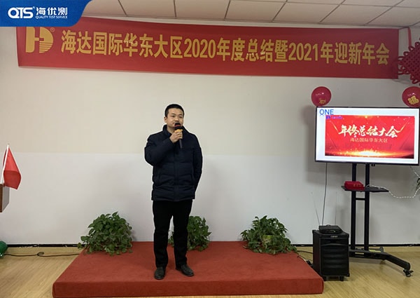 運營(yíng)部電商年終總結