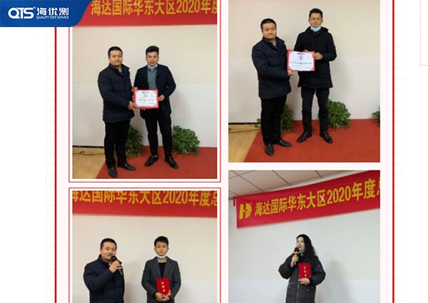 華東區總經(jīng)理頒發(fā)任命書(shū)